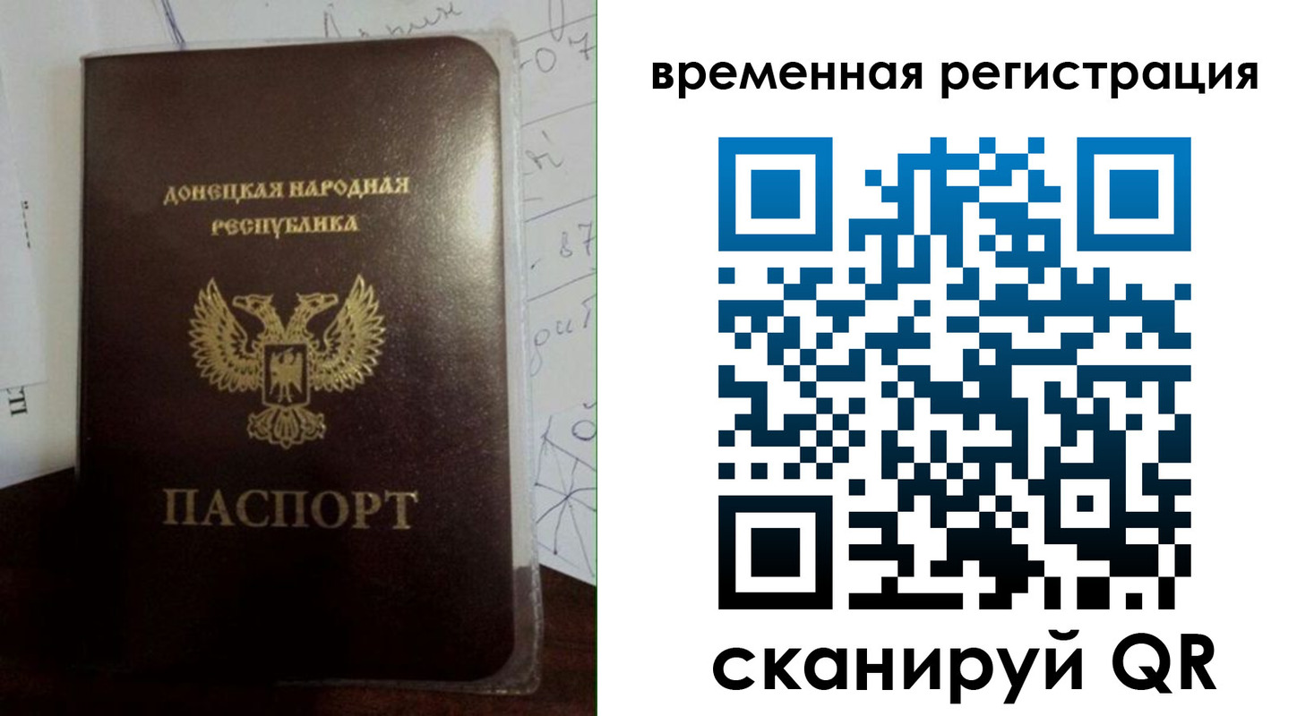 прописка для военкомата в Нязепетровске